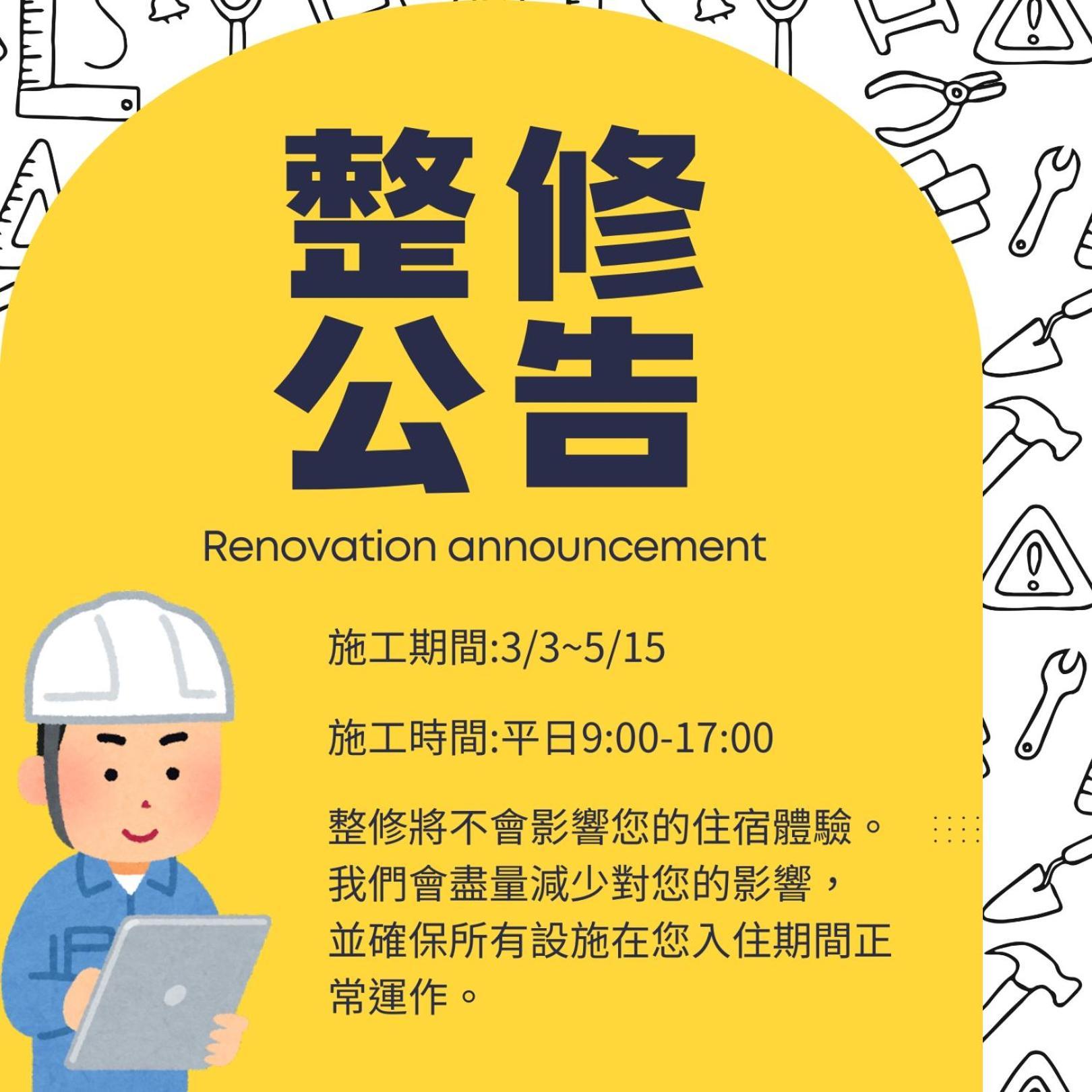 Yoai Nemuru Inn Tainan Zewnętrze zdjęcie